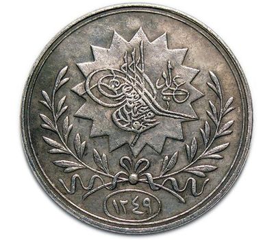  Медаль 1833 «В память прибытия русской эскадры в Босфор» (копия), фото 2 